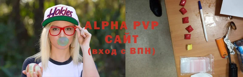 omg ссылки  Усолье  Alpha-PVP VHQ 