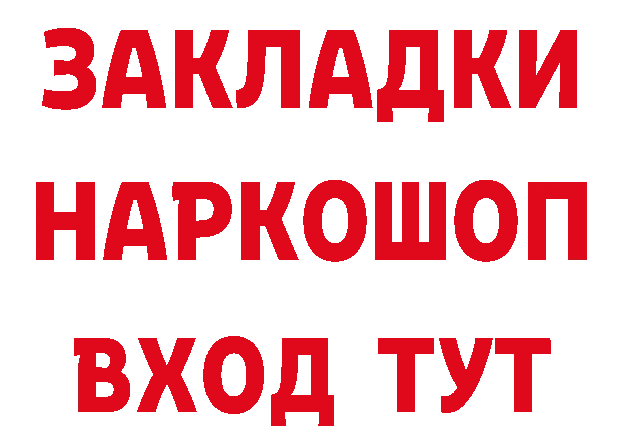 Бутират BDO ТОР сайты даркнета гидра Усолье