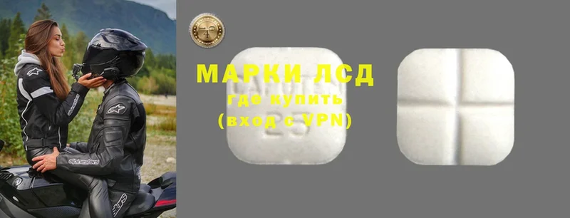 кракен ссылки  shop состав  LSD-25 экстази кислота  Усолье 